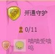 娴♫跑跑小虾花💝主播照片