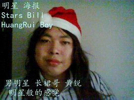 长裙哥黄锐主播照片