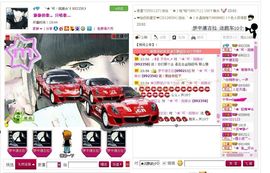 ღ刺尐吢づ゛主播照片