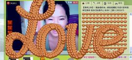 ☜♥姑姑☞主播照片
