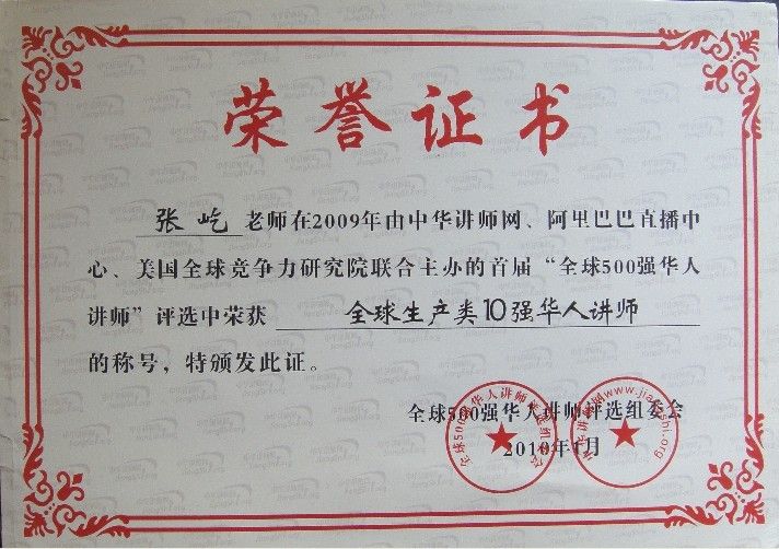 xsj08的主播照片