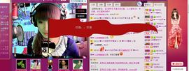 媚儿啊主播照片