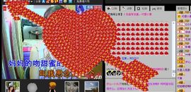 Amorヾ夕阳主播照片