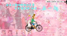☆﹀╮溏心鸡蛋☞主播照片