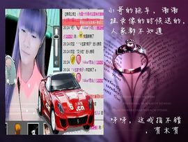伍儿Alva主播照片