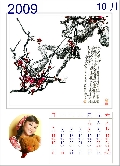 ☜儛❤铭☞的图片