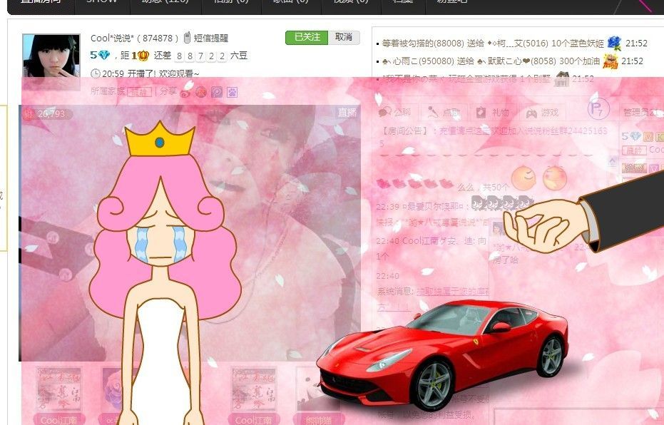 ╰☂慕容勿忘❤主播照片
