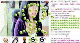 ヾ★ゞ醉清风主播照片