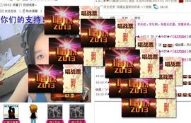 〆★冷饮★〆主播照片