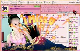 ゛菜菜°小妞♀主播照片