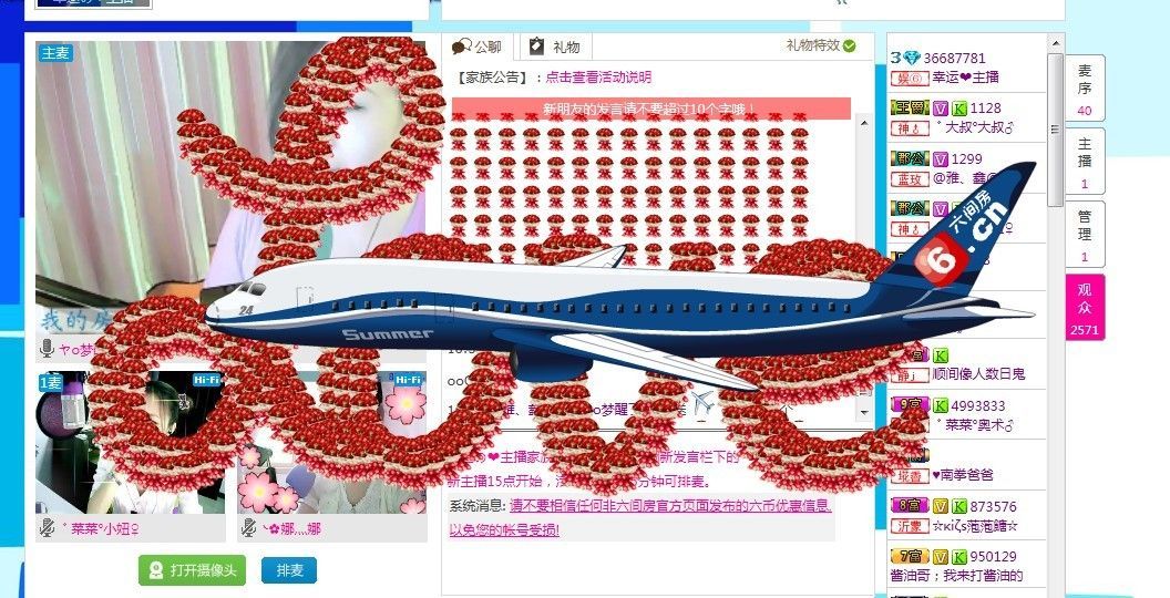 卡卡◕‿◕傻丫头的主播照片