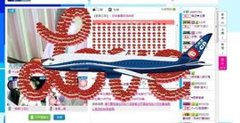 卡卡◕‿◕傻丫头主播照片
