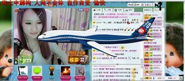 ☜烦恼~依然记得☞主播照片