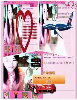 单曲，一个人主播照片