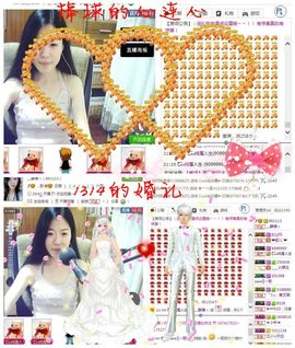 非本人哦主播照片