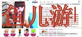 ヾ★ゞ小鱼儿ζ主播照片