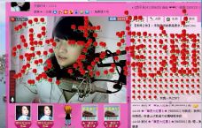 ♥玥の儿♥的图片
