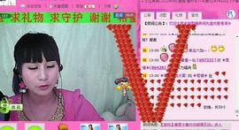 ☆LLX❤欣芯☆等你主播照片