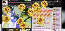 ︶￣❀妃ル主播照片