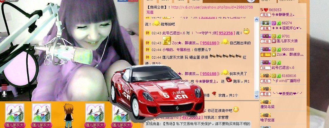 ゜惟兮﹏❀一枚软妹纸的主播照片