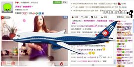 我是朵二呀主播照片