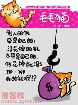 い过眼云烟℡主播照片