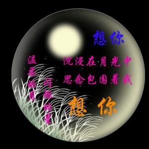 Top℡龙的主播照片