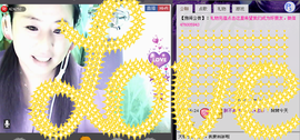 ✿炫彩主播照片