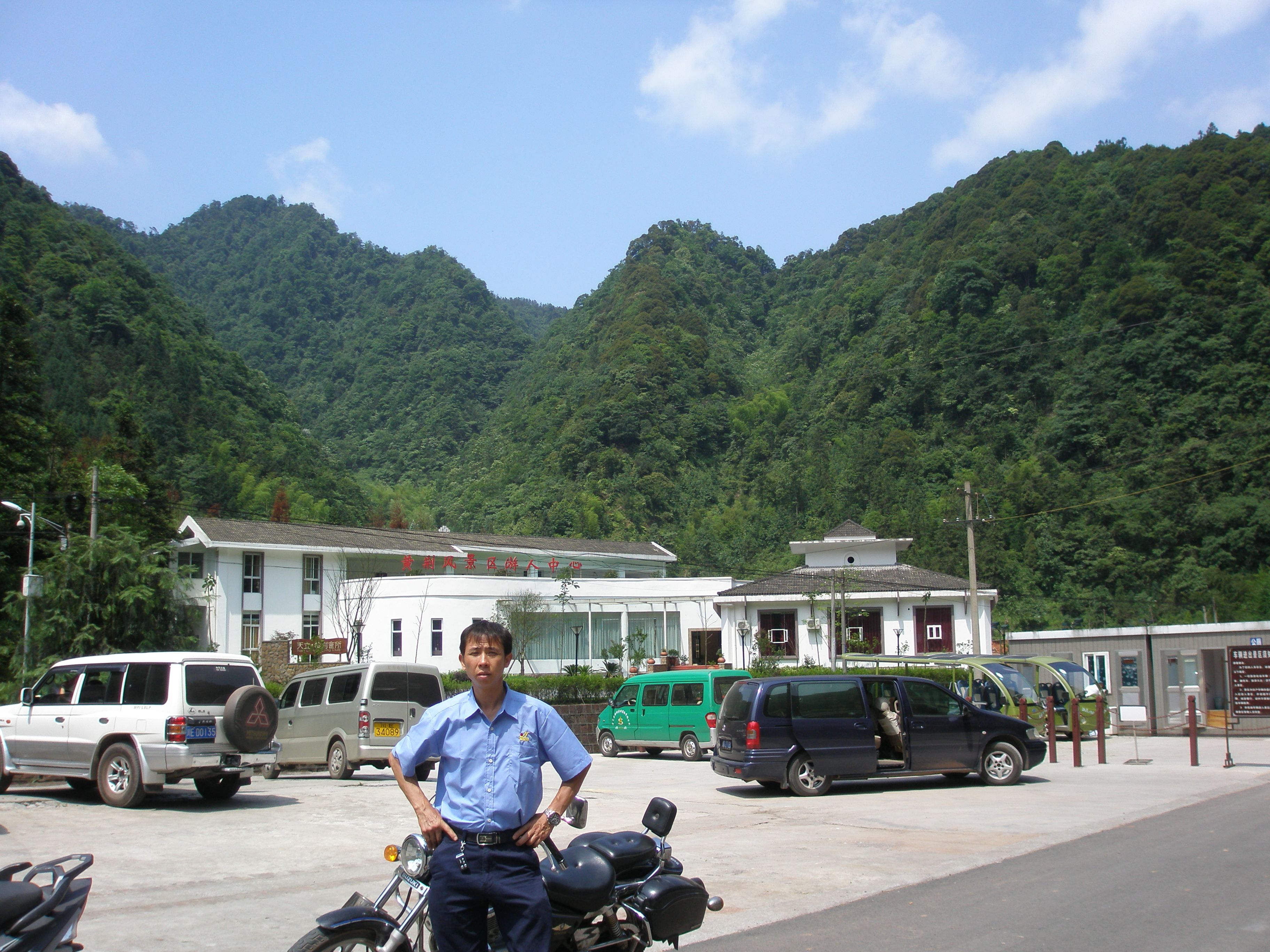 雄鹰国哥的主播照片