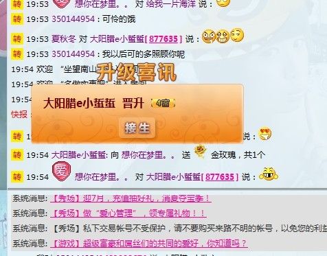 大阳腊e小蜇蜇的主播照片