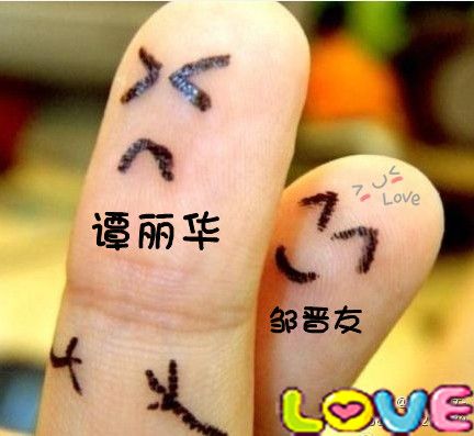 邹晋友呀的主播照片