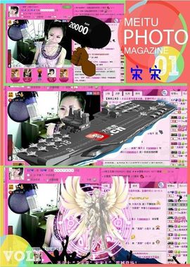 ゛菜菜°小妞♀主播照片