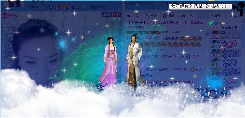 ζั͡އއ๓鲍小果的主播照片