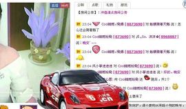凉心168主播照片