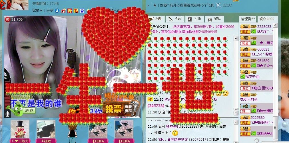 ☜烦恼~依然记得☞主播照片
