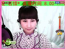 ☆LLX❤欣芯☆等你主播照片