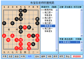 我最风流频道主播照片