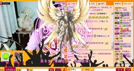Vv❥味味﹍☂主播照片