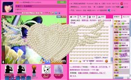 ☂客家甜心金牌代理☂主播照片