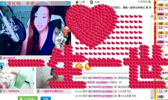 苦涩→人生主播照片