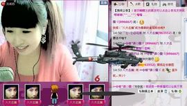 平安无际主播照片