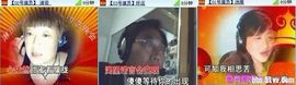 淋雨视频基地主播照片