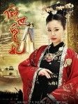 linxinru32主播照片