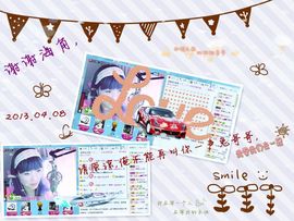 じ★╮暮云_✿主播照片