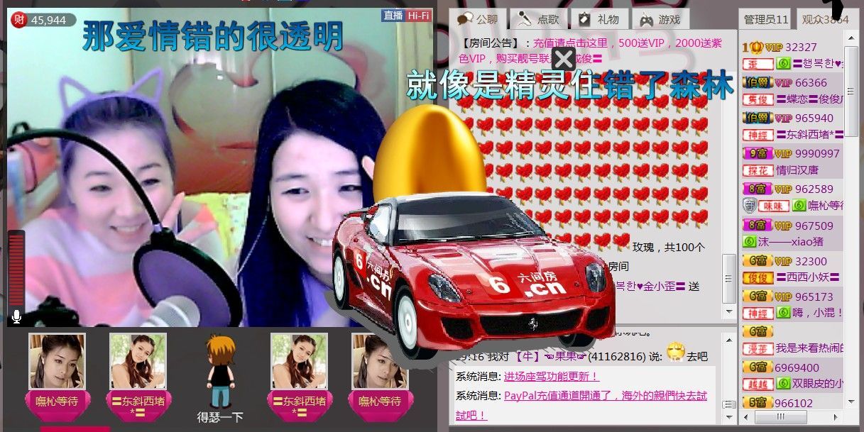 金小歪--的主播照片