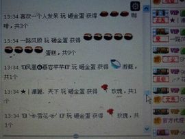 ⋛⋋轩辕⋌⋚主播照片