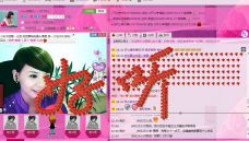 💖凌💕薇儿的图片
