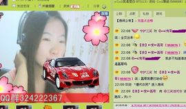 三笑😊😄😊主播照片