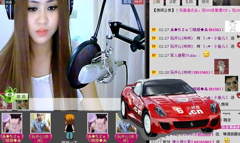 ヾ★ゞ小鱼儿ζ的主播照片