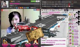 1105啊火。主播照片